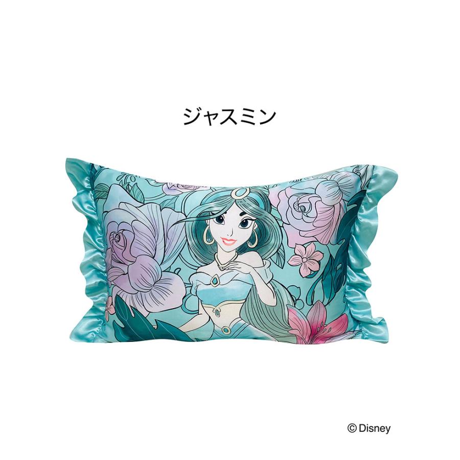 シルキータッチ枕カバー ディズニープリンセス ピローカバー フリル