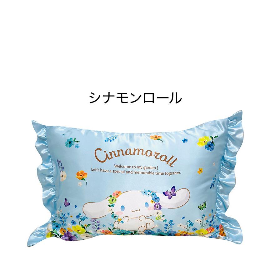 新品•未開封•タグ付き☆シナモロールカバー付き枕 スイーツデザイン シルキータッチ枕カバー サンリオキャラクターズ ピローカバー フリル