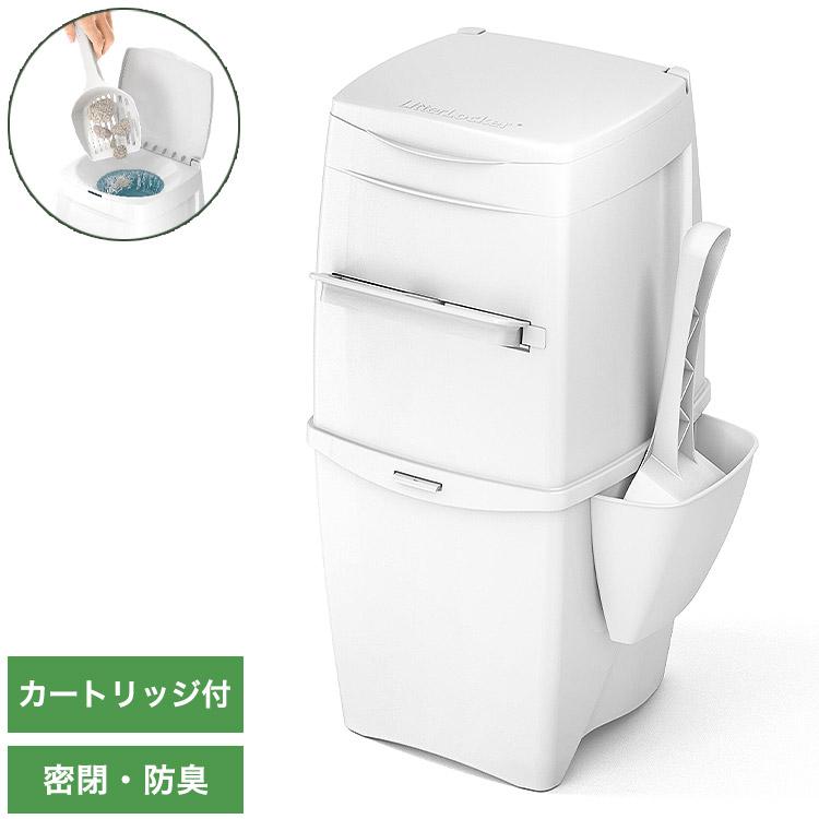 リターロッカーIIポット 本体 ゴミ箱 ごみ箱 猫用 ねこ用 ペット用 猫用ゴミ箱 本体のみ 消臭 密閉 リターロッカー の商品画像