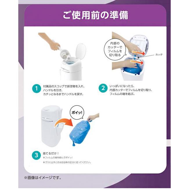 12個セット リタージーニー カートリッジ 1個 リフィル 取り換え 取替用 交換用 猫砂用 ゴミ ごみ 箱 ボックス 防臭 消臭 密封 臭い ニオイ 対策_4