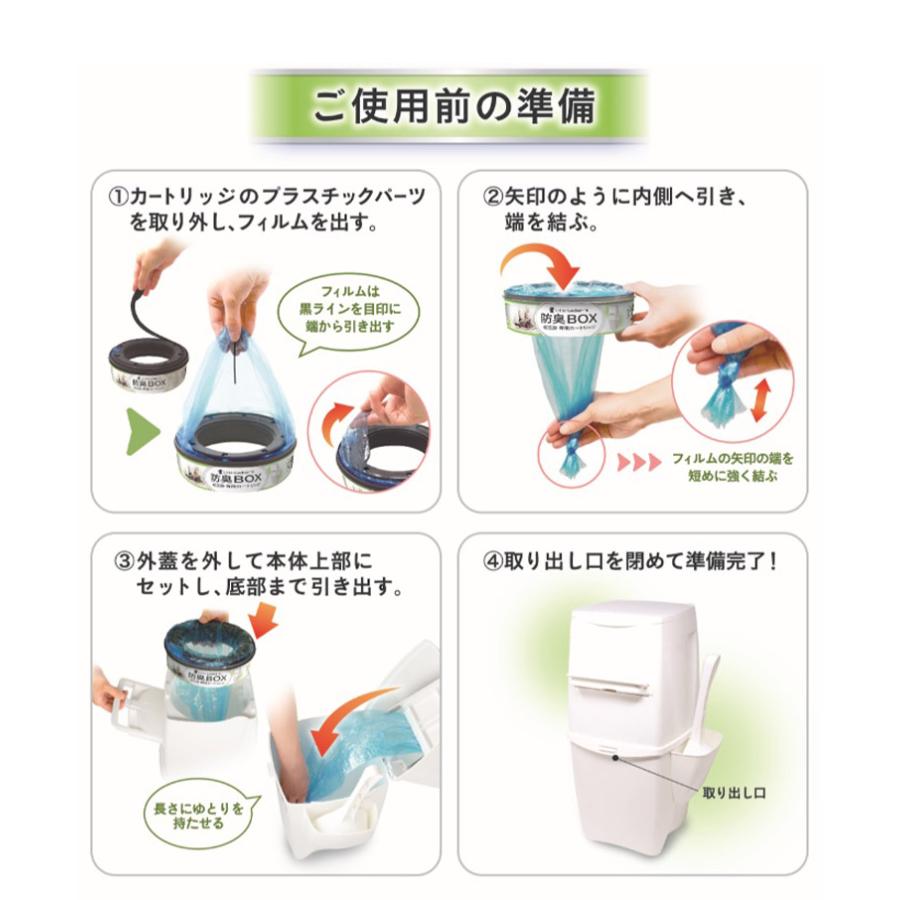リターロッカーII カートリッジ 取替カートリッジ 12個入 取り換え用