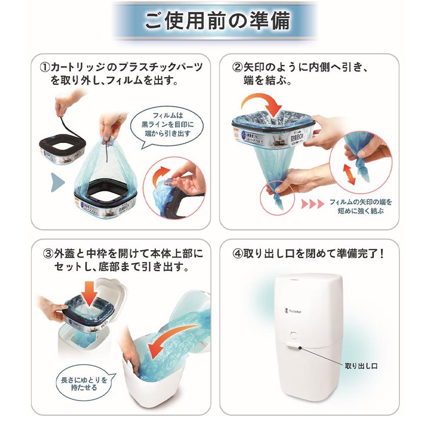 パッドロッカー カートリッジ 取替カートリッジ 12個入 取り換え用 取