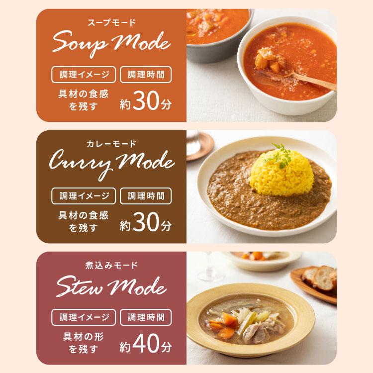 ピーコック魔法瓶 マルチスープポット スープメーカー 豆乳メーカー