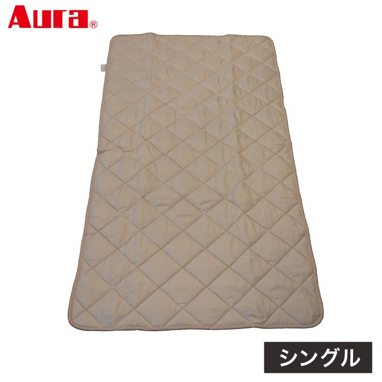 Aura 遠赤外線ベッドパッド オーラわた 120×200 セミダブル 日本製