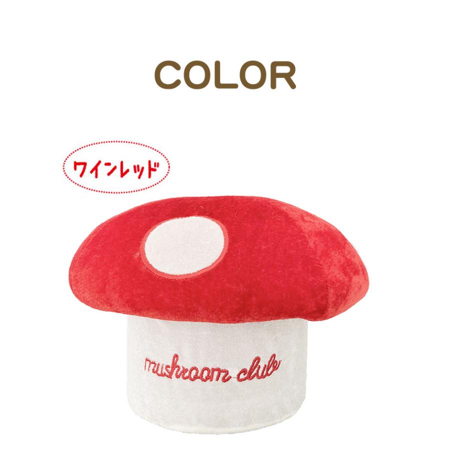 2個セット きの小いす 可愛い きのこ型 小椅子 スツール 北欧 雑貨