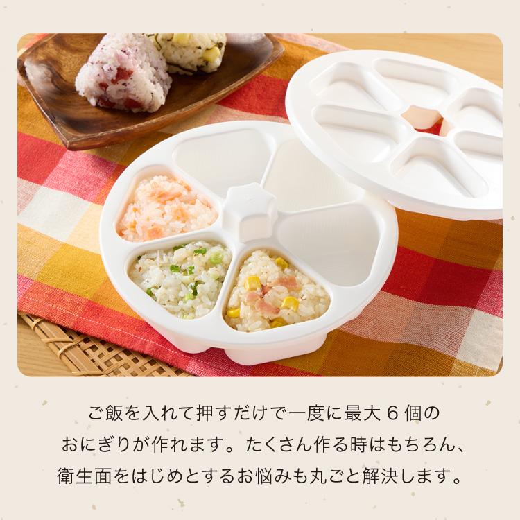 プラスチック製 おにぎり、すし型抜きセット まとめ売り dショッピング