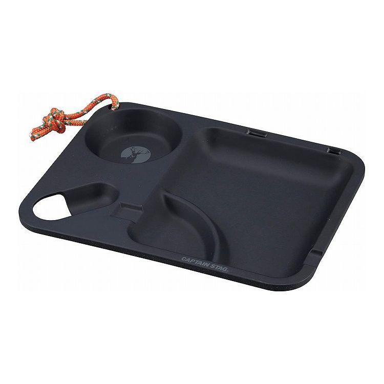 キャプテンスタッグ　ランチプレートスクエア