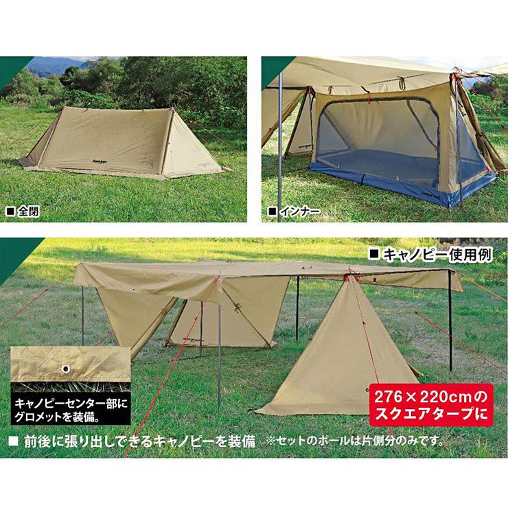 キャプテンスタッグ トレッカー ソロベースUV カーキ UA-0063 ソロ