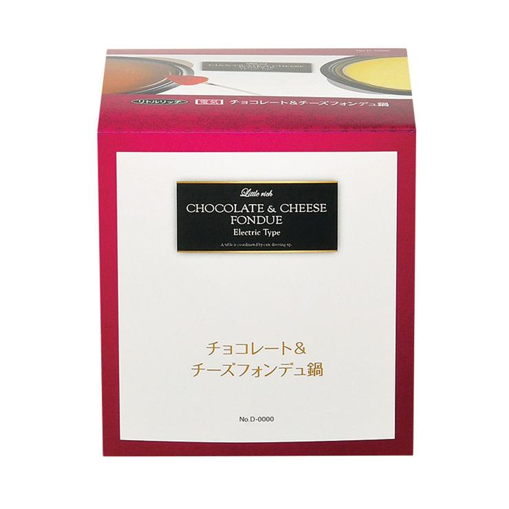 リトルリッチ 電気 チョコ・チーズフォンデュ鍋 フォーク4本付 レッド D-310 パール金属 チョコフォンデュ チーズフォンデュ バレンタイン ホワイトデー｜recommendo｜04