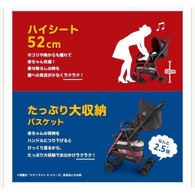 アップリカ グレコ GRACO シティライトRアップ ボーダー 1ヶ月から36ヶ月 両対面式 A型 ベビーカー 軽量 ハイシート 52cm 