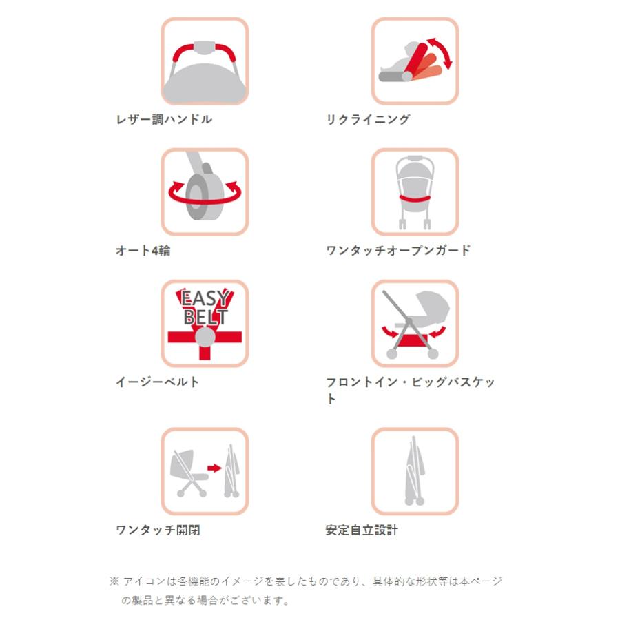 正規品 メーカー保証3年付き ワンタッチ開閉 サスペンション付きベビーカー 振動吸収設計 アップリカ 代引不可 Pp Apr Raku Ad リコメン堂 通販 Yahoo ショッピング