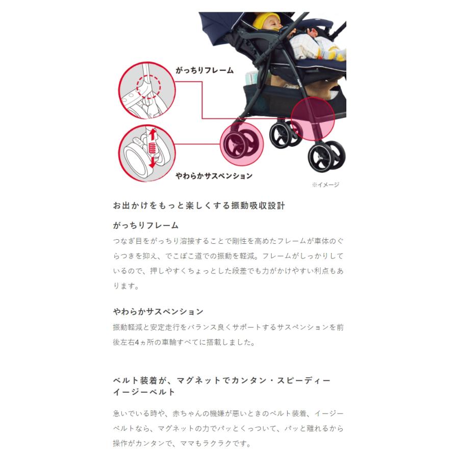 正規品 メーカー保証3年付き ワンタッチ開閉 サスペンション付きベビーカー 振動吸収設計 アップリカ 代引不可 Pp Apr Raku Ad リコメン堂 通販 Yahoo ショッピング