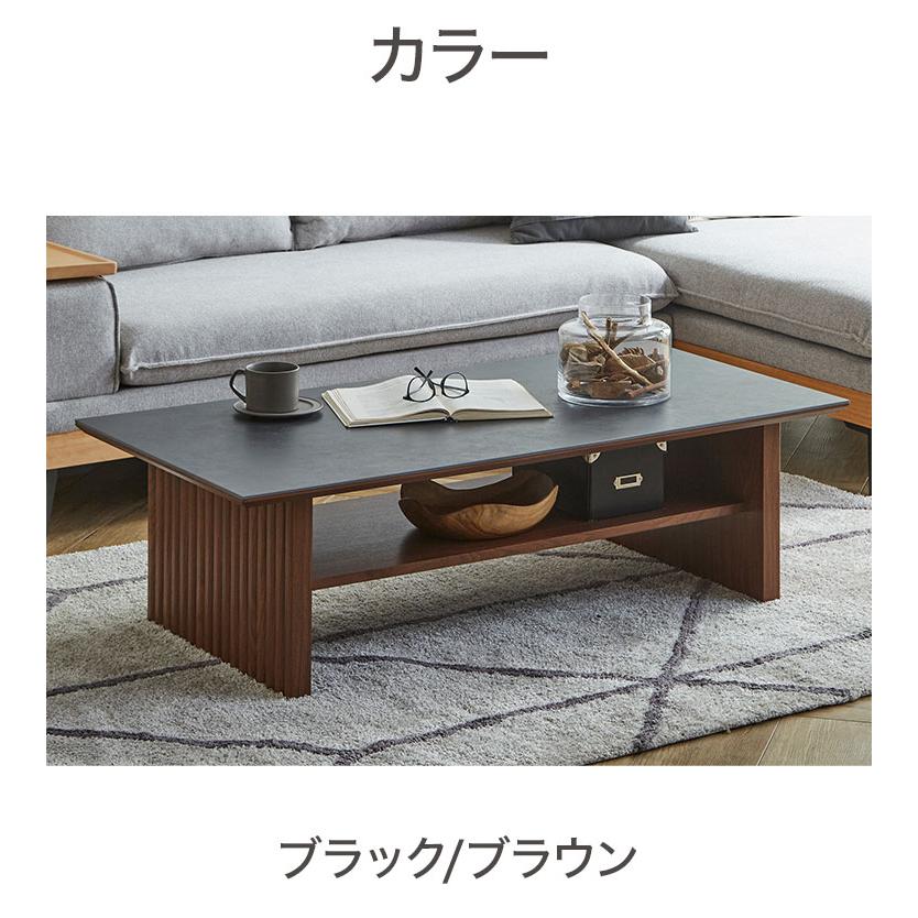 テーブル センターテーブル セラミック 幅120cm ローテーブル 120×60cm