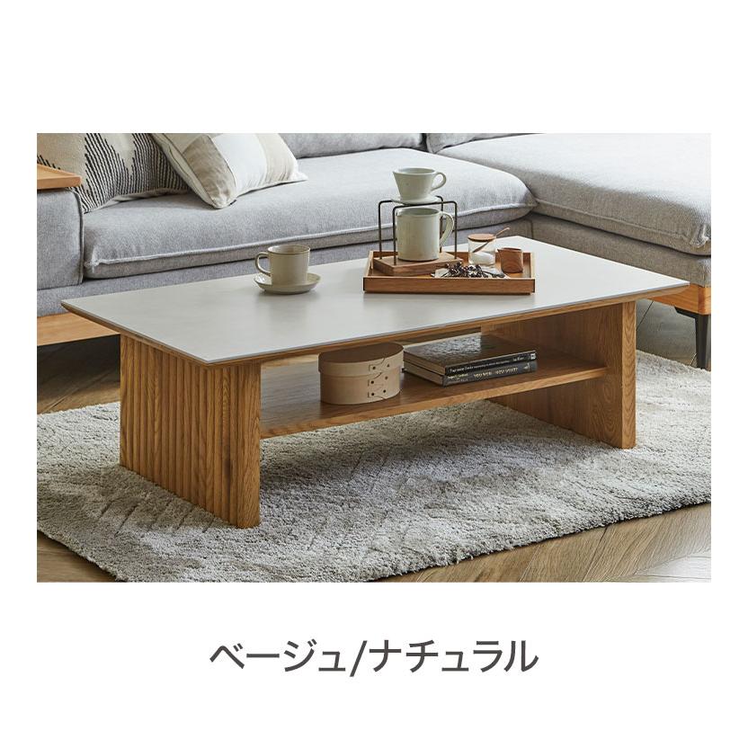 テーブル センターテーブル セラミック 幅120cm ローテーブル 120×60cm
