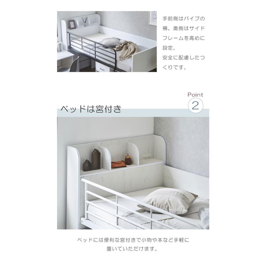 システムベッド ロータイプ ロフトベッド 分離 子供 大人 収納 ミドル