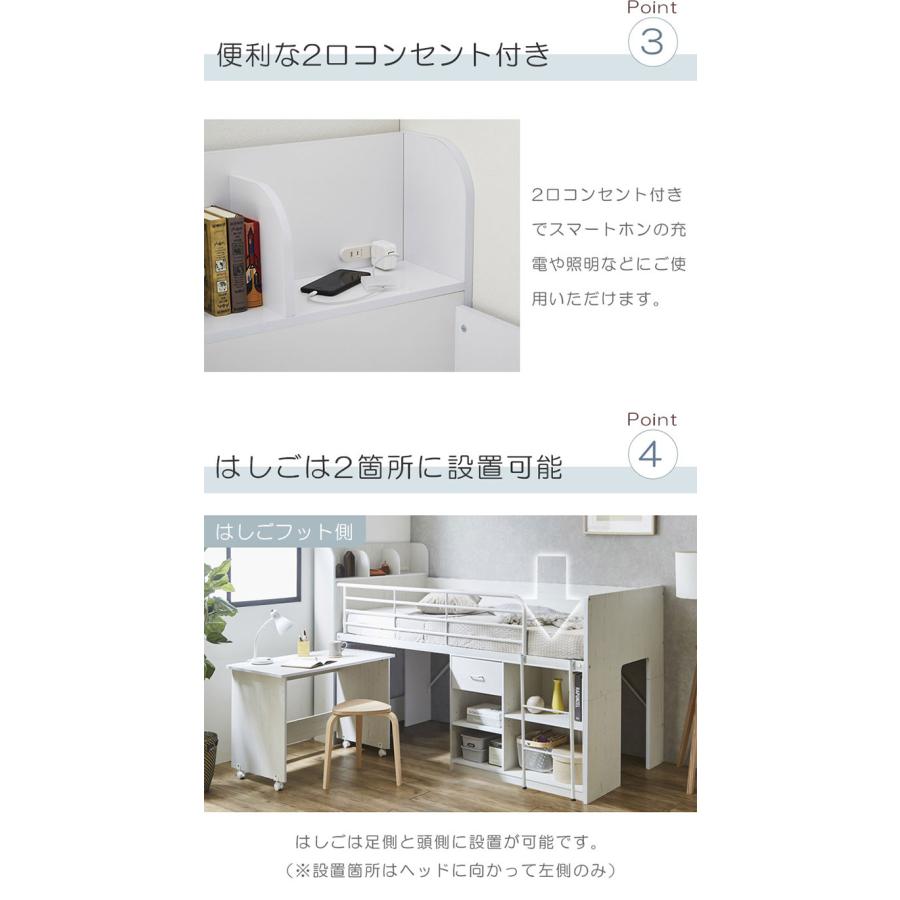 システムベッド ロータイプ ロフトベッド 分離 子供 大人 収納 ミドル