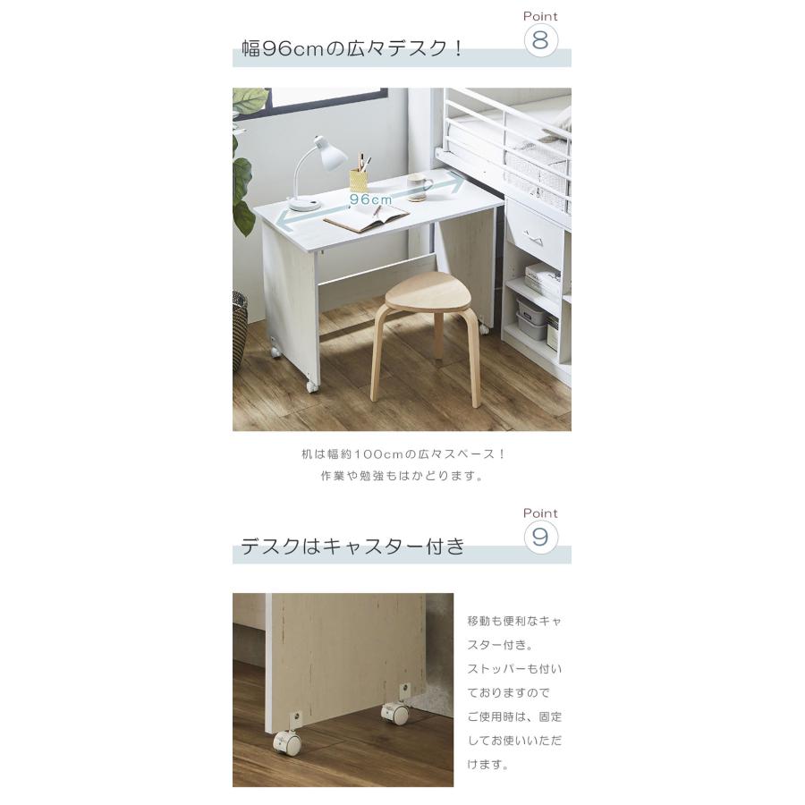 システムベッド ロータイプ ロフトベッド 分離 子供 大人 収納 ミドル