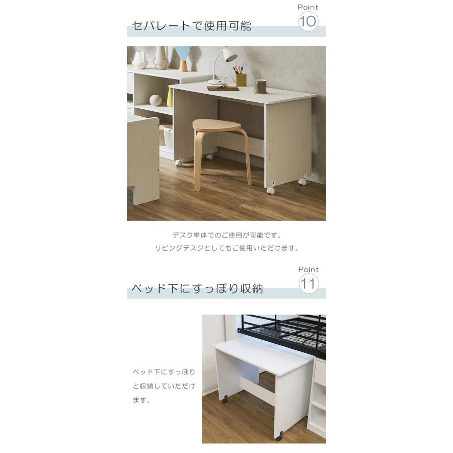 システムベッド ロータイプ ロフトベッド 分離 子供 大人 収納 ミドル