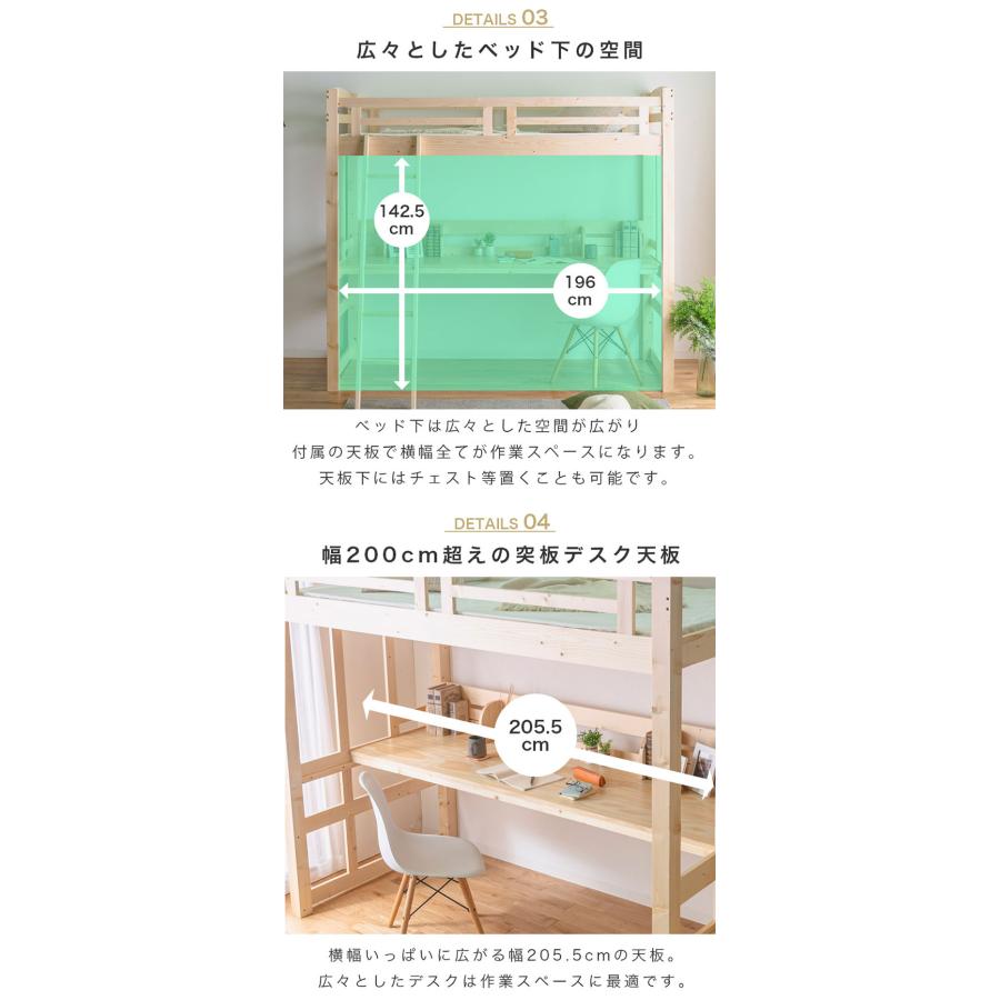 ロフトベッド ハイタイプ 木製 子供 大人用 ハイベッド 机付き デスク