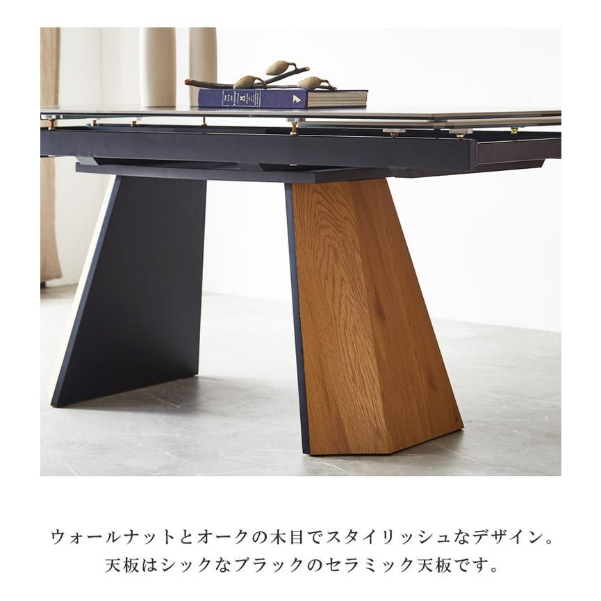 ダイニングテーブル 伸縮 160~220cm 4人掛け 6人掛け ダイニング