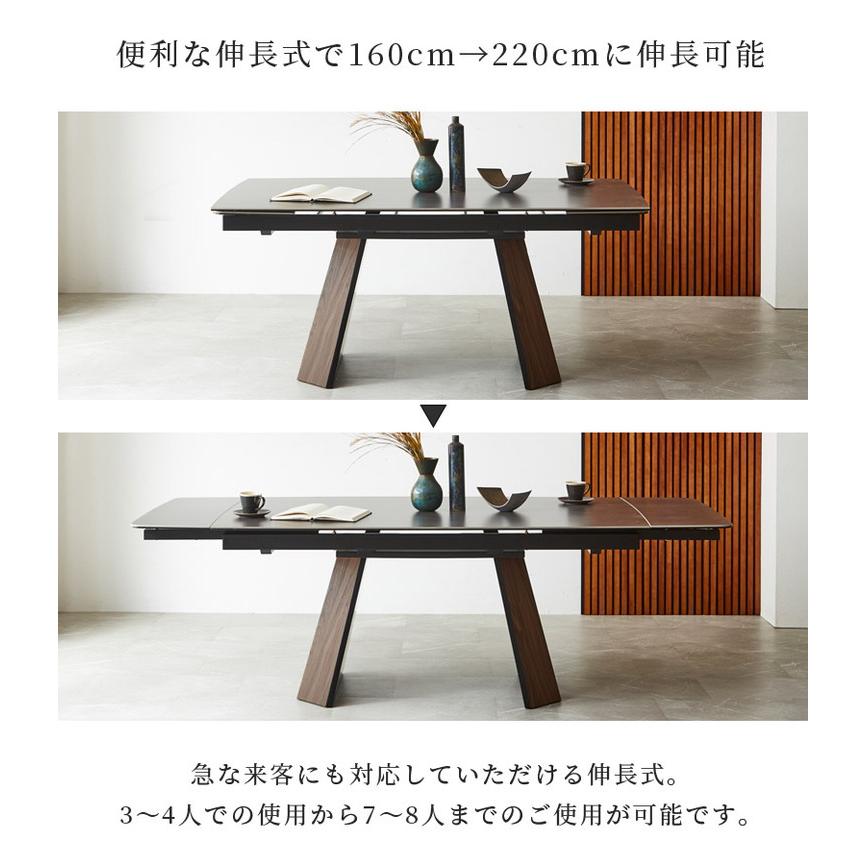 ダイニングテーブル 伸縮 160~220cm 4人掛け 6人掛け ダイニング