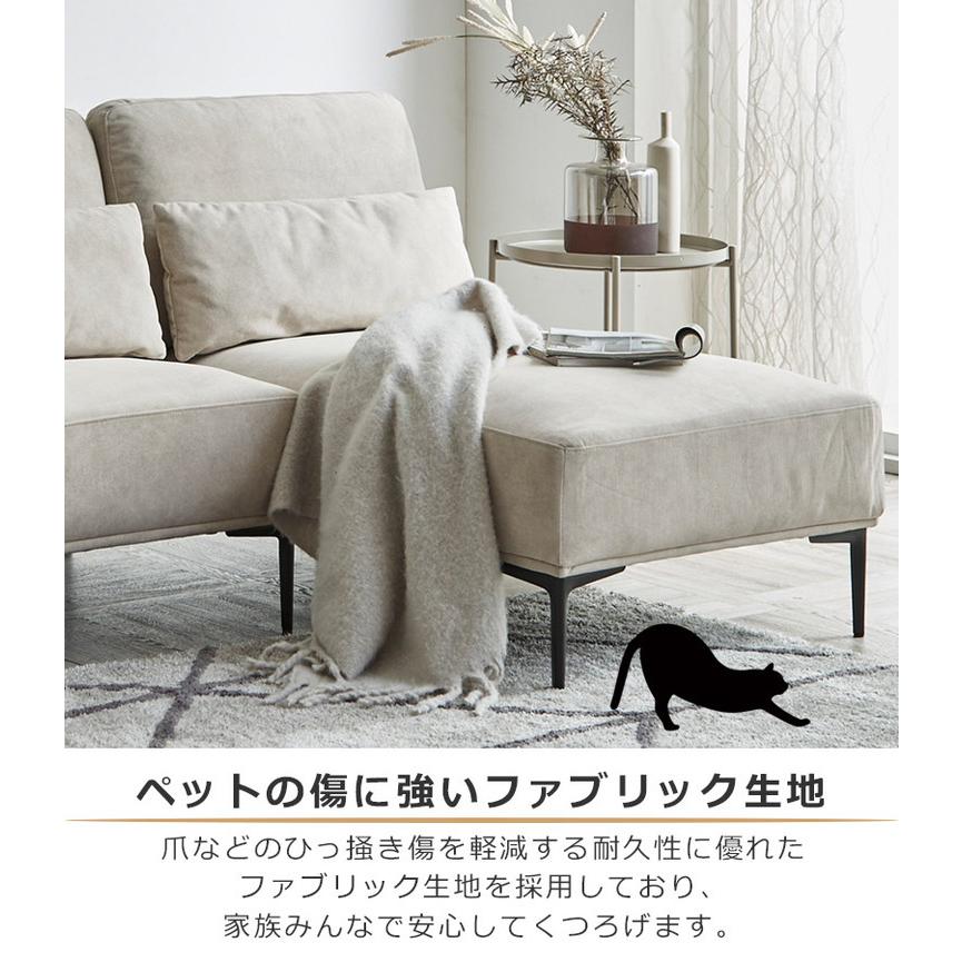 カウチソファ 3人掛け ソファー 猫 犬 爪 ひっかき 強い 幅220cm