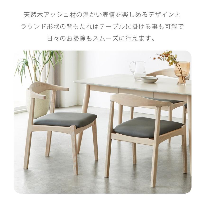 ダイニングチェア 2脚セット チェアのみ おしゃれ モダン ダイニング