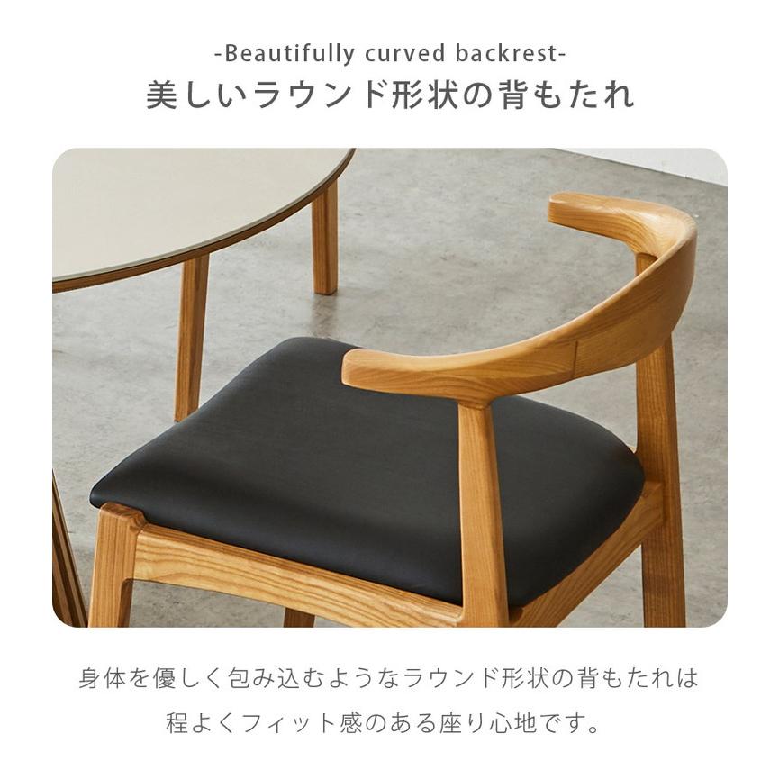 ダイニングチェア 2脚セット チェアのみ おしゃれ モダン ダイニング