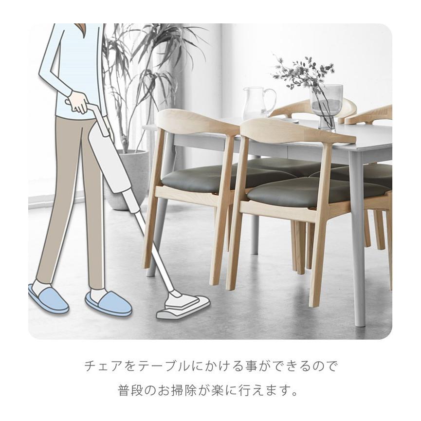 ダイニングチェア 2脚セット チェアのみ おしゃれ モダン ダイニング