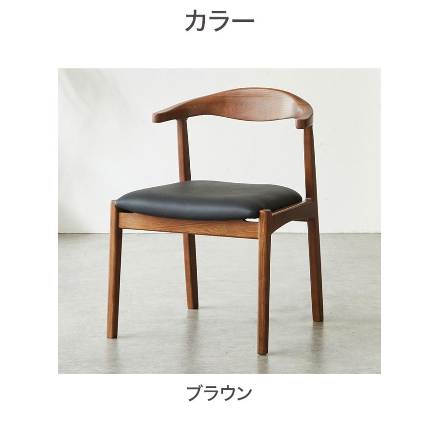 NOCE ダイニングチェア① スチール 木製 ブラウン ブラック 2脚 ダイニングチェア 2脚セット ペレ 肘付き 完成品 お掃除ロボット対応