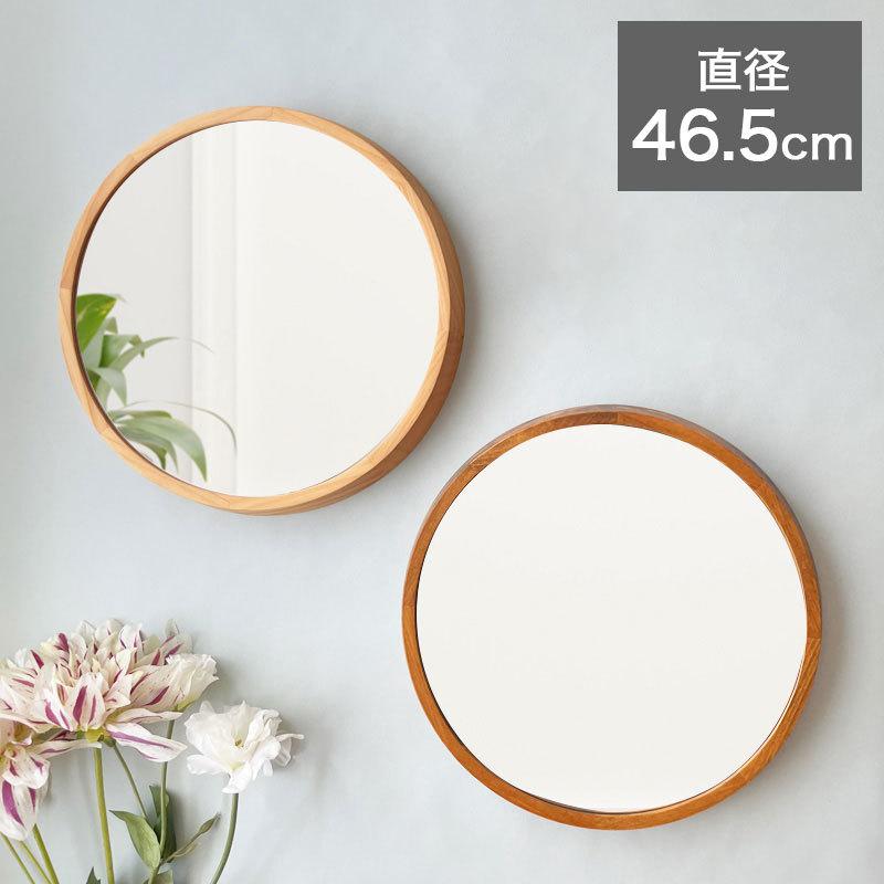 鏡 壁掛け おしゃれ 壁掛けミラー ウォールミラー 丸 丸い 丸いミラー