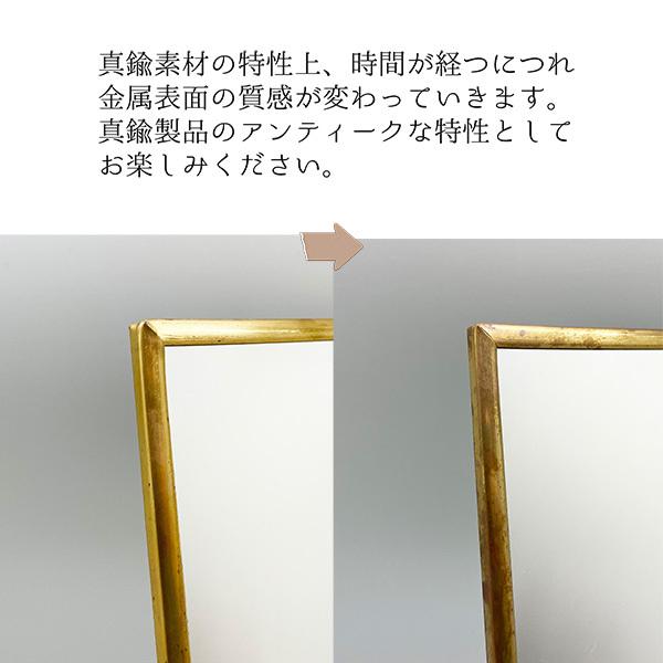 オディエ 真鍮スタンド ミラー日本製 LLサイズ 20cm ODR-008