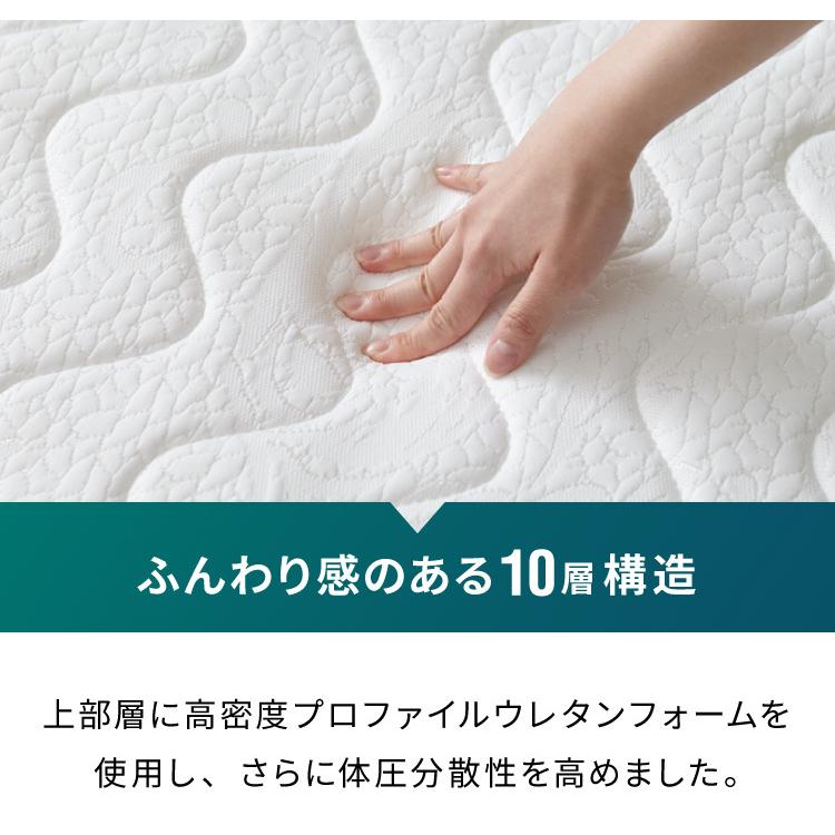 シングル ポケットコイルマットレス 極厚21cm 480個 高反発 硬め