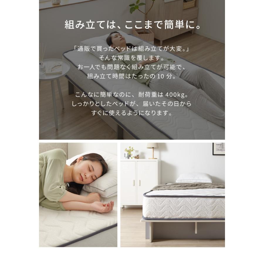 ねじ・工具不要で簡単組立！ 床面下収納付きローベッド シングル