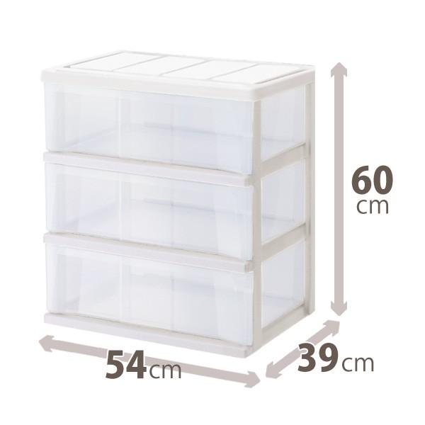 天馬 衣装ケース 引き出し 3段 クローゼット ワイド540 カプチーノ