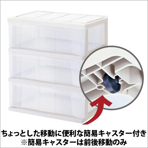 天馬 衣装ケース 引き出し 3段 クローゼット ワイド540 カプチーノ