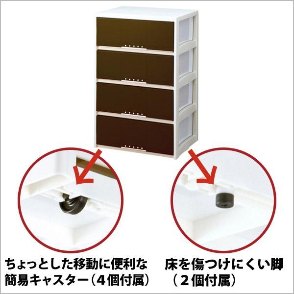 天馬 プロフィックス ルームケース L-6004 ブラウン 4段 PROFIX