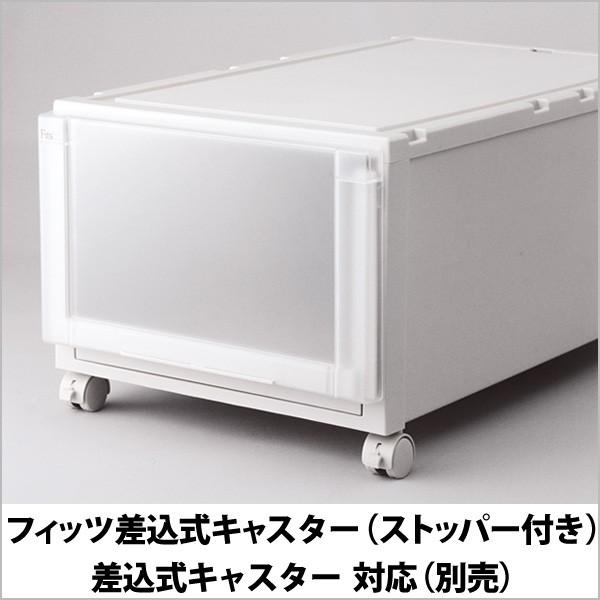 正規品豊富な 天馬 タンス 収納 ボックス 引き出し ケース 代引不可 リコメン堂 - 通販 - PayPayモール フィッツユニット L 4430 お買い得 3個セット フィッツ fits ユニット チェスト 2022品質保証