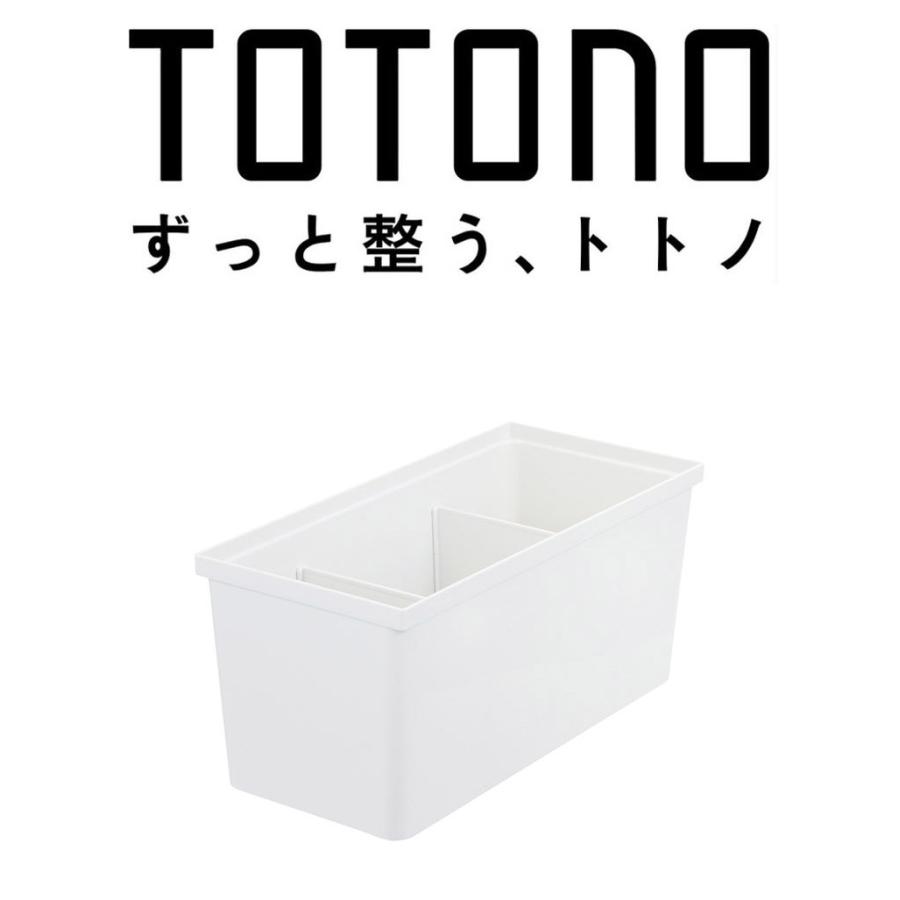 2024年 新発売 調味料収納 トトノ 引き出し用 調味料収納ボックスR 小物ケース 小物収納 収納ケース 調味料収納ケース 整理ケース 調味料入れ 代引不可｜recommendo｜02