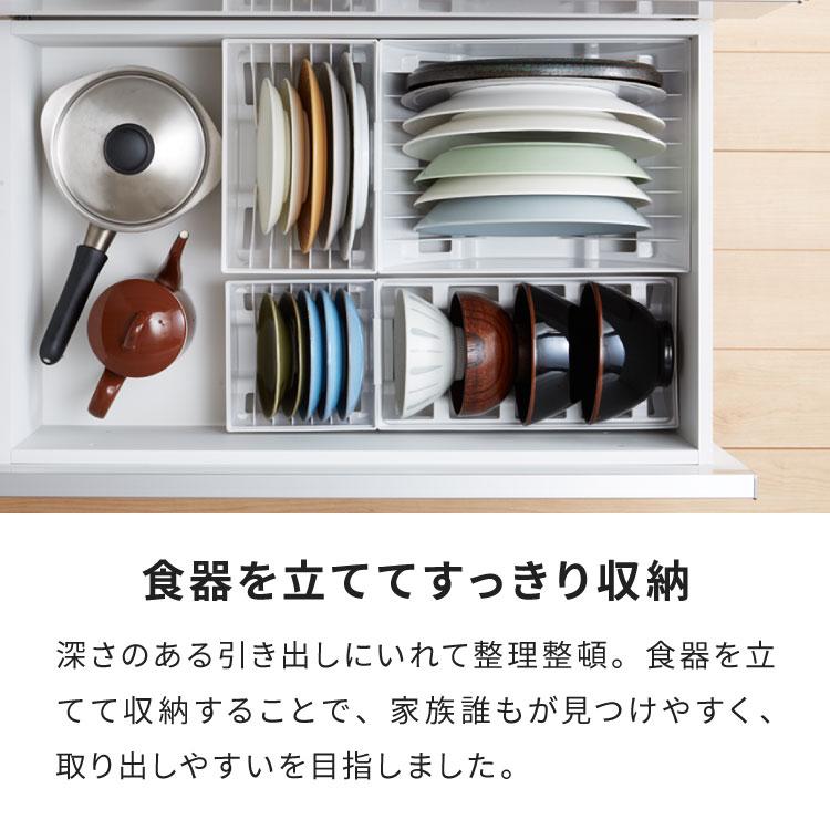 リッチェル トトノ ディッシュスタンド R 4種 6点セット キッチン収納