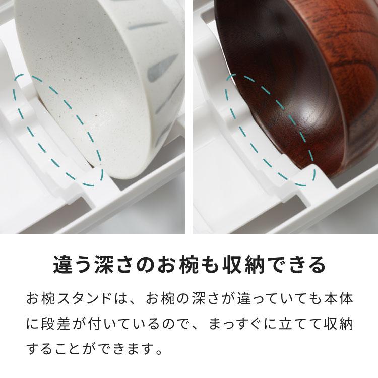 リッチェル トトノ ディッシュスタンド R 4種 6点セット キッチン収納