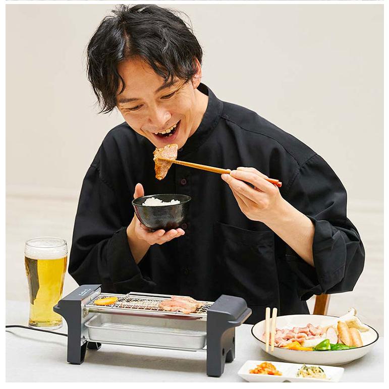 おひとり網焼肉グリル 卓上 調理 一人暮らし 晩酌 宅飲み おひとり網焼肉グリル 卓上 調理 一人暮らし 晩酌 宅飲み