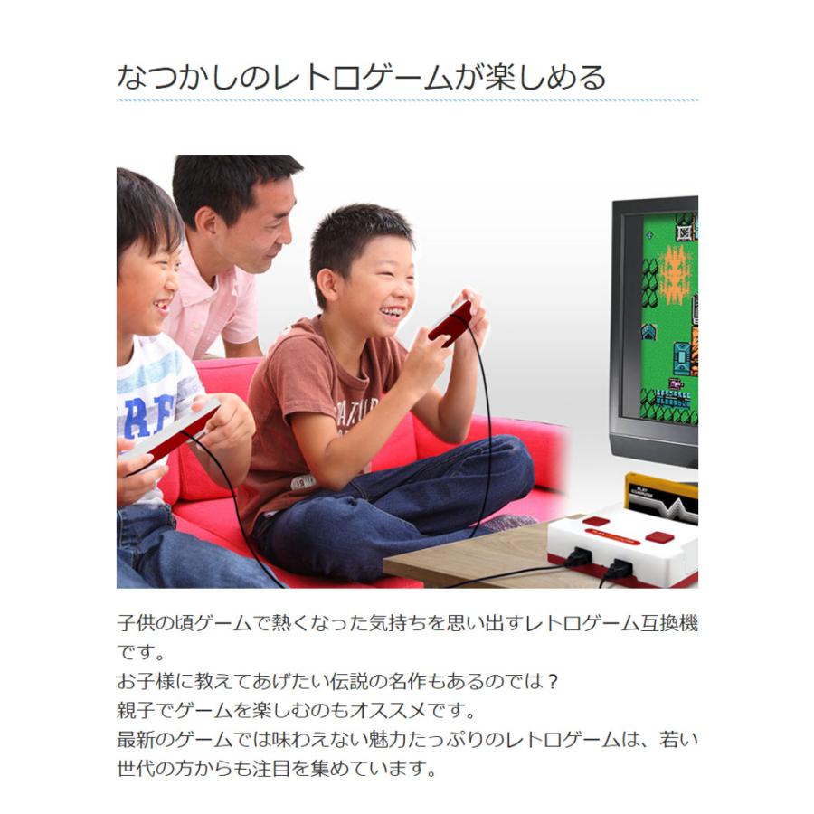 ライソン プレイコンピューターレトロ ゲーム 互換機 118種ゲーム内蔵