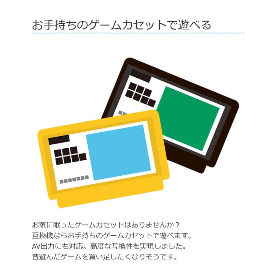 ライソン プレイコンピューターレトロ ゲーム 互換機 118種ゲーム内蔵