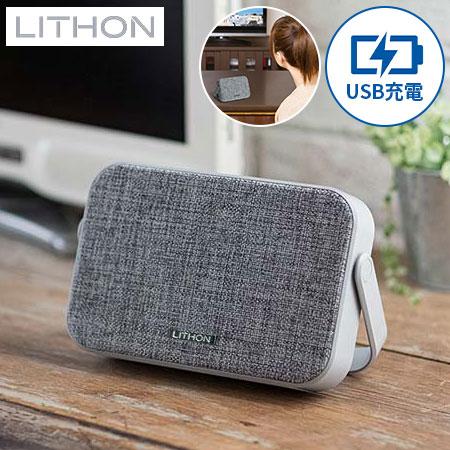 ワイヤレススピーカー テレビ用 Bluetooth 送信機アダプタ付