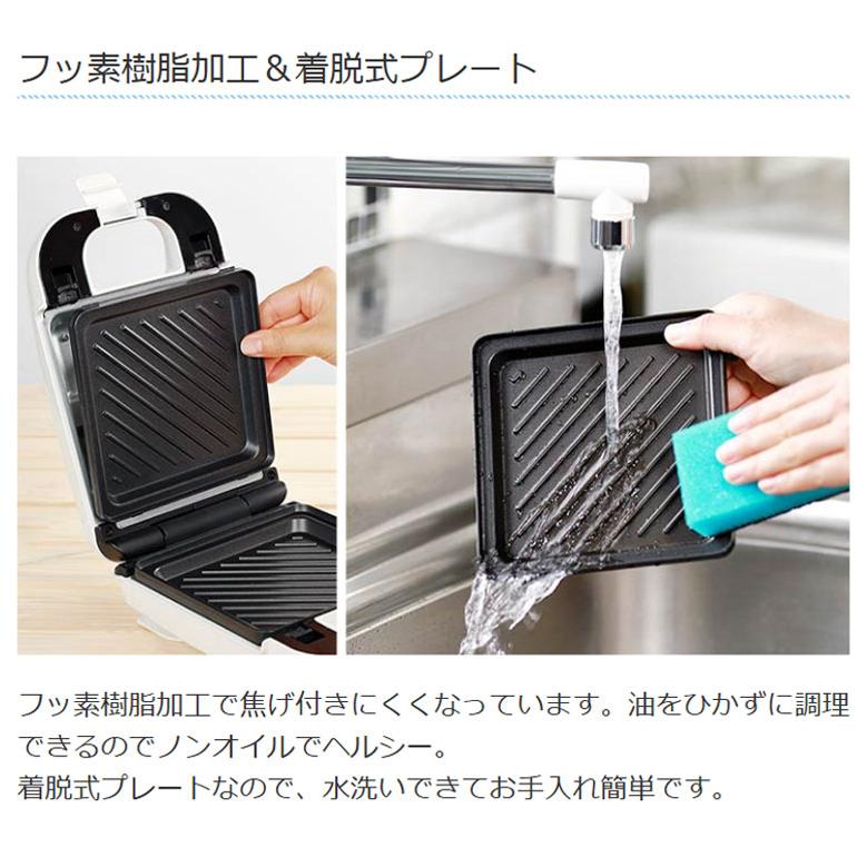 ホットサンドメーカー 7DAYSサンドメーカー ワッフルメーカー 電気