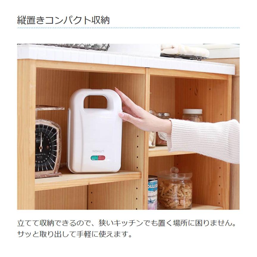 ホットサンドメーカー 7DAYSサンドメーカー ワッフルメーカー