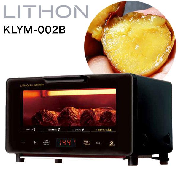 超蜜やきいもトースター G2 第弍世代 焼き芋メーカー LITHON ライソン