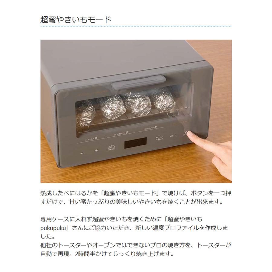超蜜やきいもトースター G2 第弍世代 焼き芋メーカー LITHON ライソン