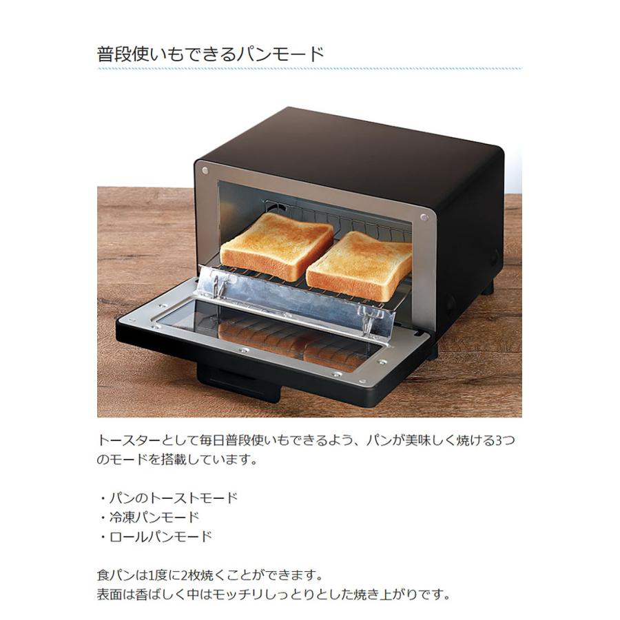超蜜やきいもトースター G2 第弍世代 焼き芋メーカー LITHON ライソン